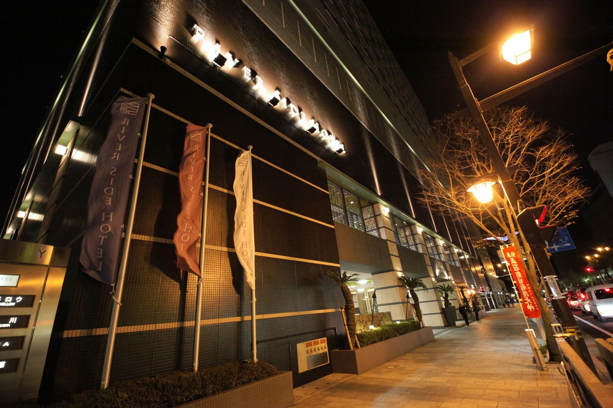 Numazu River Side Hotel Kültér fotó